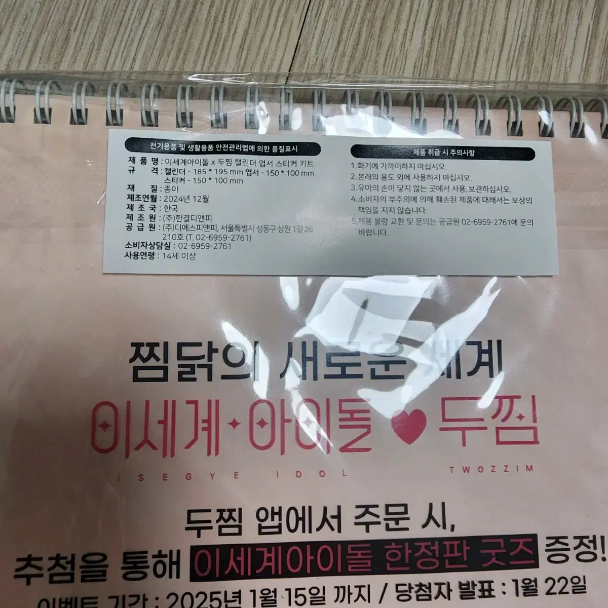 thumbnail-2